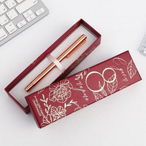 Ручка розовое золото металл в подарочной коробке "С днём 8 марта!"