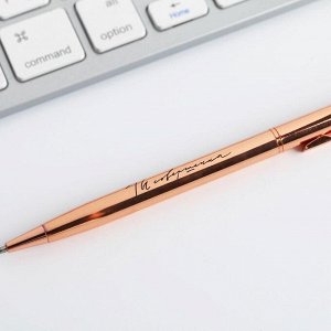 Подарочный набор ручка розовое золото и кожзам чехол "8 марта"