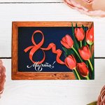 Магнит-фоторамка «8 Марта»