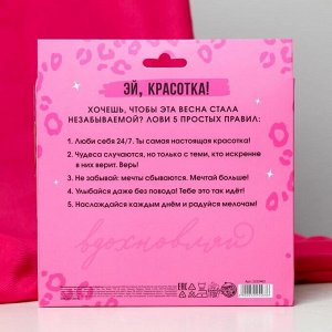 Женский палантин в подарочной коробке "#настиле", 180х68 см