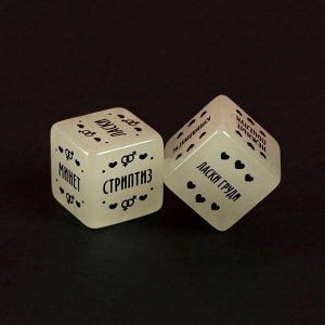 Эротический набор для двоих «Ахи-вздохи» 3 в 1 (10 карт, маска, 2 кубика), 18+