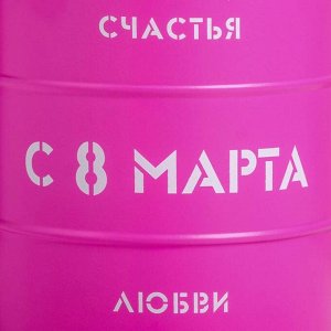 Банка-бочка, розовая «8 марта», 12 х 14 см