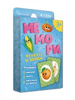 Игра карточная. Мемори для малышей. Фрукты и овощи. 30 карточек. 8х12 см. ГЕОДОМ