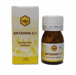 Витамин С + прополис, имбирь, 30 табл. по 500 мг.