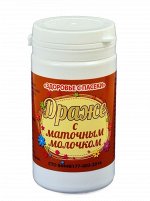 Драже &quot;Здоровье с пасеки&quot; с маточным молочком