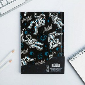 Подарочный набор «Будь всегда №1»: обложка для паспорта ПВХ и ежедневник А5 80 листов