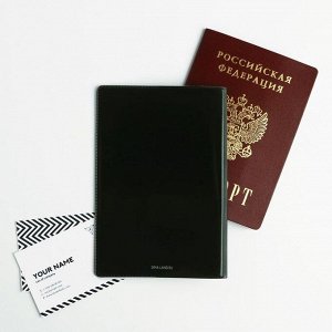 Набор «Всегда на высоте»: обложка для паспорта ПВХ и ежедневник А5 80 листов