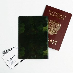 Набор «С 23 февраля»: обложка для паспорта ПВХ и ежедневник А5 80 листов