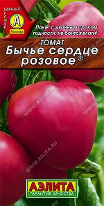 Томат Бычье сердце розовое (2024; 16.319.24)