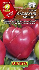 Томат Сахарный бизон (2024; 16.344.10)