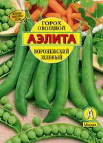 Горох овощной Воронежский зеленый (2024; 04.08.28) 25гр
