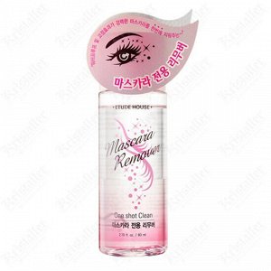 Ремувер для снятия макияжа с глаз Mascara Remover