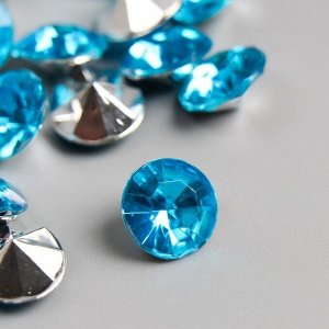 Декор для творчества пластик "Стразы алмаз. Голубые" набор 60 шт d=1 см