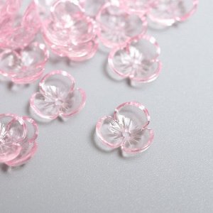 Бусины для творчества пластик "Шляпка для бусин" набор 50 шт прозрачный розовый 0,4х1х1 см