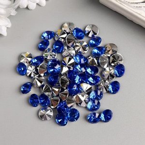 Арт Узор Декор для творчества пластик &quot;Стразы алмаз. Синие&quot; набор 60 шт d=1 см