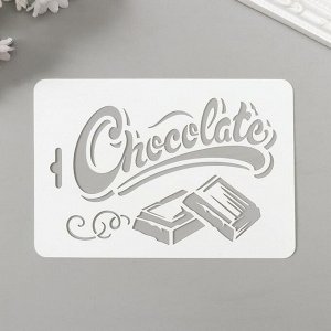 Трафарет пластик "Шоколад" 10,5х15 см