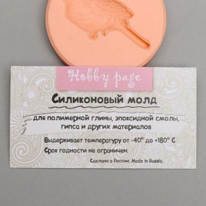 Молд "Птичка" 3х5 см