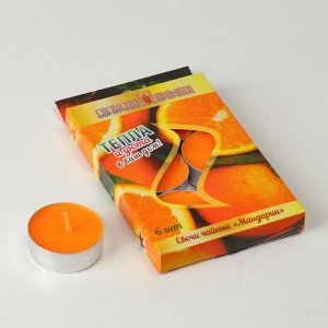 Свечи чайные ароматические. 6 штук. мандарин