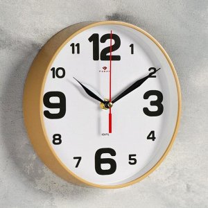Часы настенные, серия: Классика d=19.5 см, бежевые, плавный ход