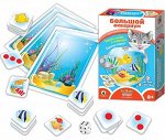 Наст. игра &quot;Большой аквариум&quot; арт.2046 (Стиль)