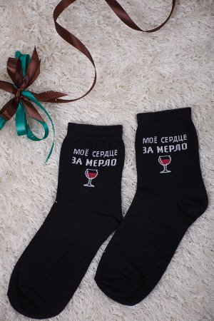 Носки женские Прованс (набор 3 пары)