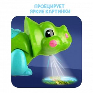 Музыкальная игрушка «Любимый Дино», свет, звук