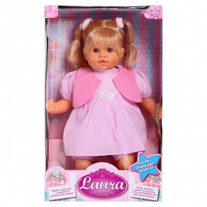 Кукла мягконабивная «Лаура» разговаривает на русском языке, 48 см