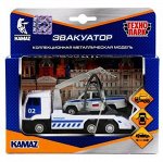 17-24-S-WB машина металл Камаз эвакуатор 12.5 см + пикап 7.5 см.