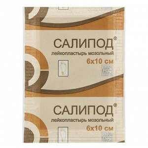 Лейкопластырь мозольный Салипод 6 х 10 см