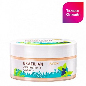 Крем-пудинг для тела "Бразильские ягоды асаи и масло купуасу", 200 мл