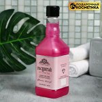 Гель для душа женский виски &quot;Расцветай от счастья&quot; 500 мл, аромат вермут