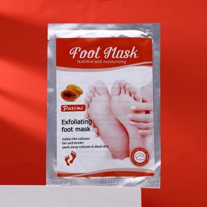 Отшелушивающая маска-носки для ног на основе папайи, размер универсальный, 1 пара