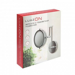 Зеркало настенное LuazON KZ-11, косметическое, подсветка, 17 диодов