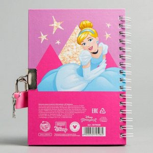 Записная книжка на замочке А6 "Мой дневник", Принцессы, 50 листов