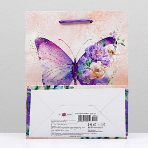 Пакет подарочный "Бабочка-красавица", 18 х 22,3 х 10 см