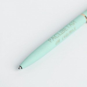 Подарочная ручка "8 марта", матовая, металл