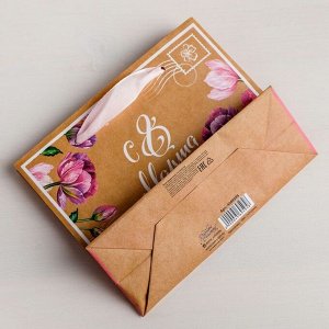 Пакет ламинированный горизонтальный «Подарок для тебя», MS 23 ? 18 ? 8 см