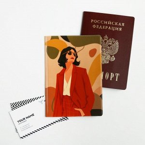 Набор обложка для паспорта и ежедневник "В этот весенний день"
