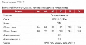 Платье женское-. Цвет: 0217 пудра