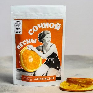 Чипсы из фруктов «Сочной весны», апельсин, 25 гр.