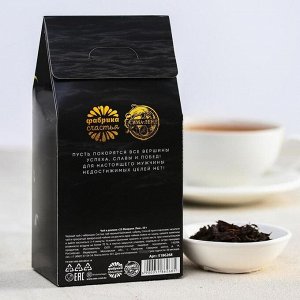 Чай чёрный «23 Февраля», с чабрецом, 50 г