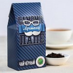 Чай чёрный «Самому лучшему папе», с чабрецом, 50 г