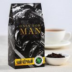 Чай чёрный «Only for man», с чабрецом, 50 г