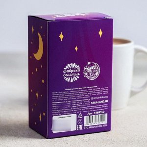 Горячий шоколад «Космос», со вкусом апельсина, 25 г х 5 шт.