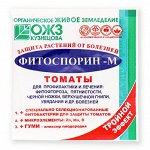 Фитоспорин-М томат 10гр порошок 1/100