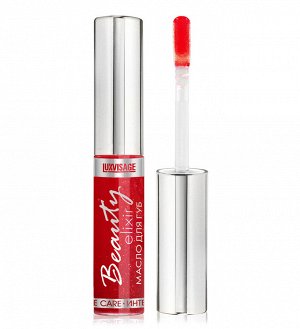 LUXVISAGE ПИТАТЕЛЬНОЕ МАСЛО ДЛЯ ГУБ BEAUTY ELIXIR 4 ВИШНЕВЫЙ ЭЛИКСИР