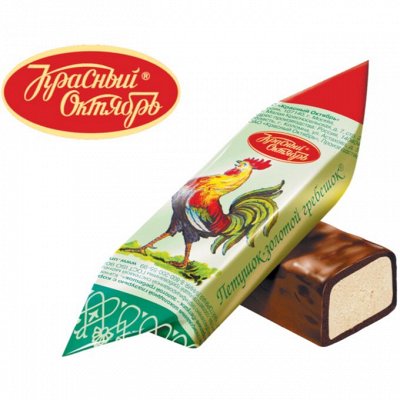 Южуралкондитер петушок