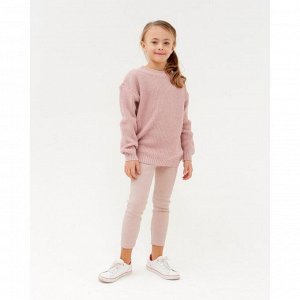 Джемпер детский MINAKU: Casual Collection KIDS, цвет пудра, рост 98