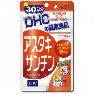 DHC Астаксантин (30 таблеток х 30 дней)