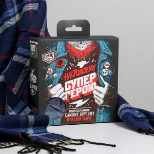 Мужской шарф в подарочной коробке "Настоящему супергерою", 195х35 см